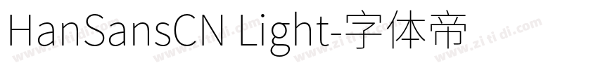HanSansCN Light字体转换